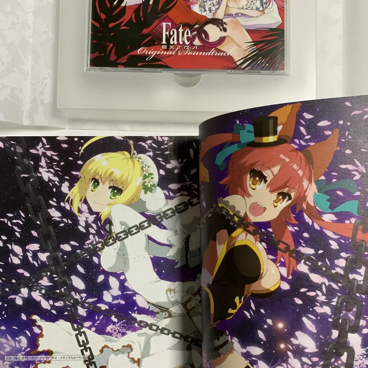 Fate/EXTRA CCC 오리지널 사운드트랙 초회한정판(박스,책자)