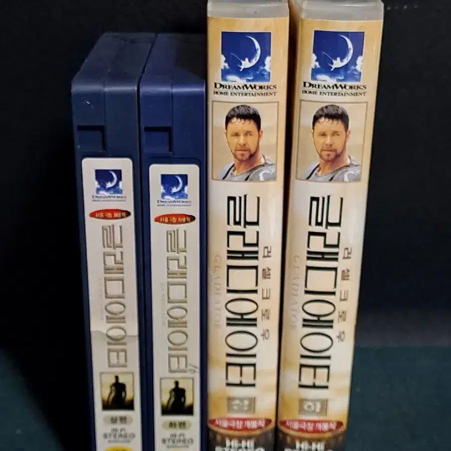 비디오테이프 [VHS] 글레디에이터[상하]2편