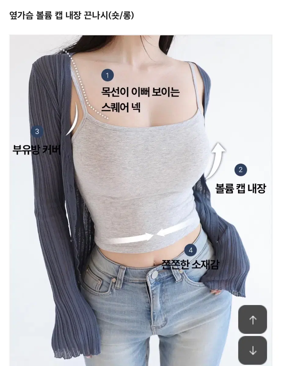 카인다미 전색상 s 옆가슴 볼륨 캡내장 끈나시 교신가능