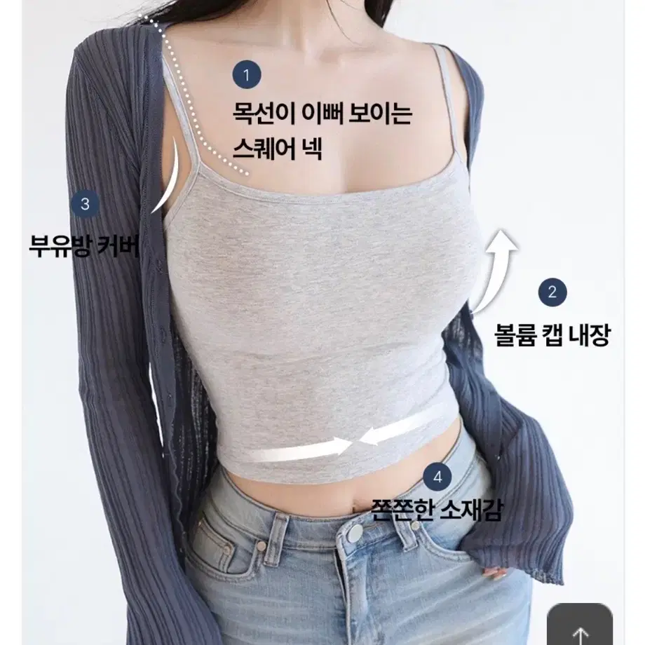 카인다미 전색상 s 옆가슴 볼륨 캡내장 끈나시 교신가능