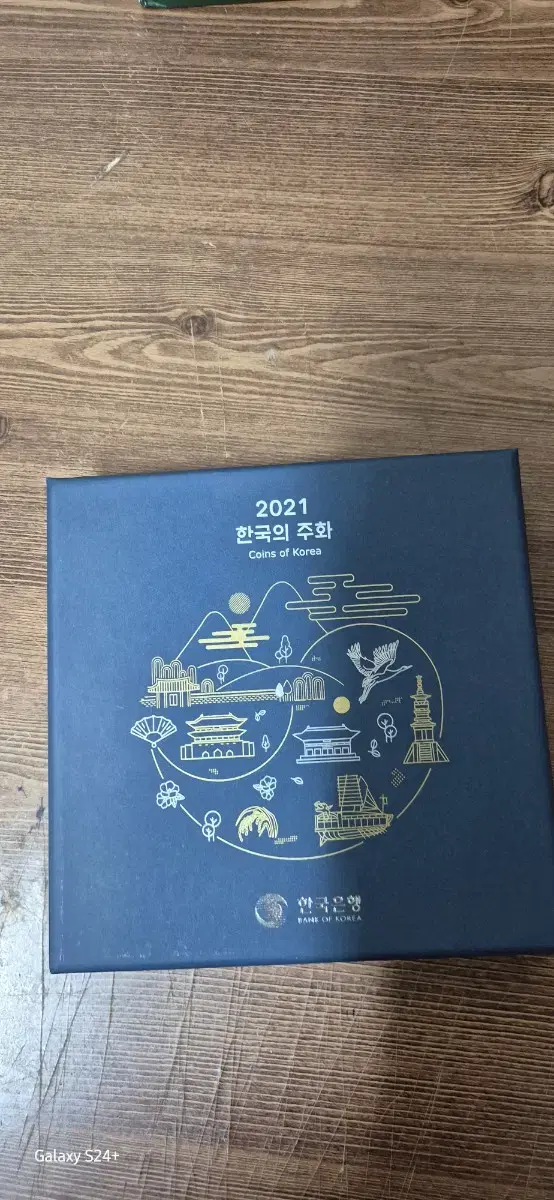 2021민트