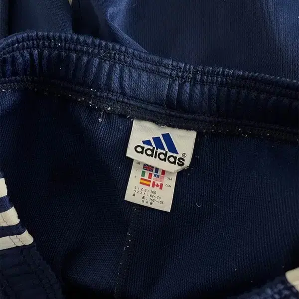 ADIDAS track pants