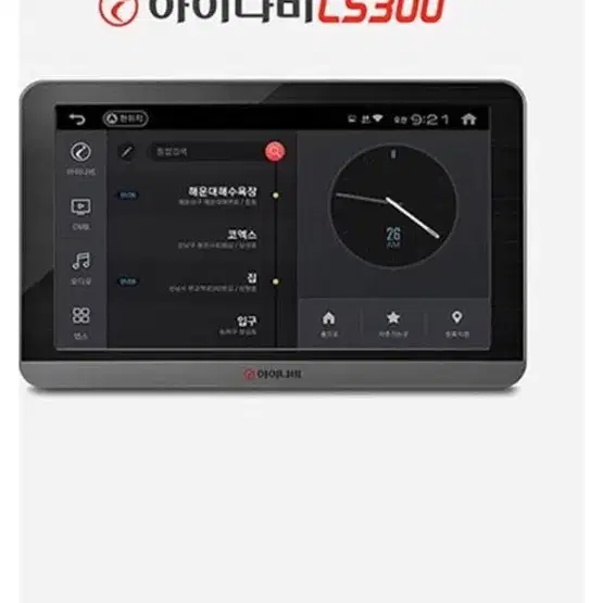 아이나비 7인치 Extreme 3D 내비게이션 LS300(새제품)