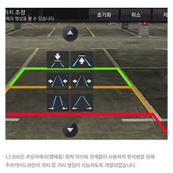 아이나비 7인치 Extreme 3D 내비게이션 LS300(새제품)