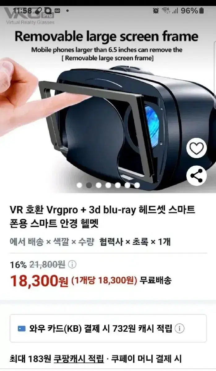 3D 몰입형 VR 헤드셋 망원경 디자인 PVC 소재 게임 영화