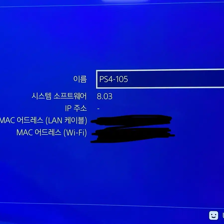 PS4 구형 기본세트