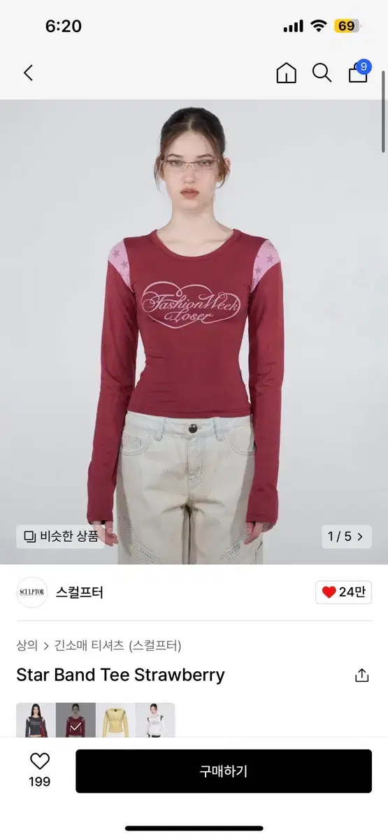 스컬프터 Star Band Tee Strawberry L