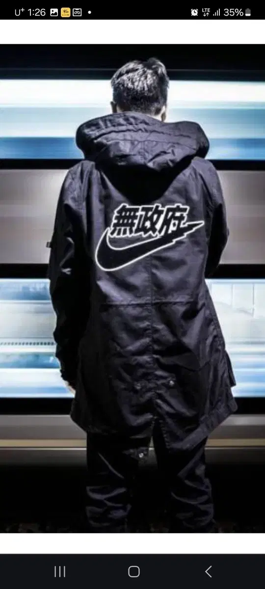 Alpha Industries Nike Anarchy Long Jacket 95