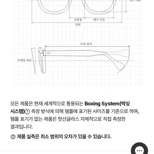 알펜 안경