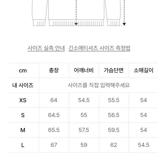 아디다스밤비여성맨투맨