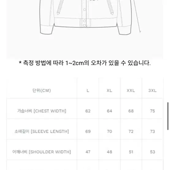 데우스 레이싱 자켓 L 사이즈