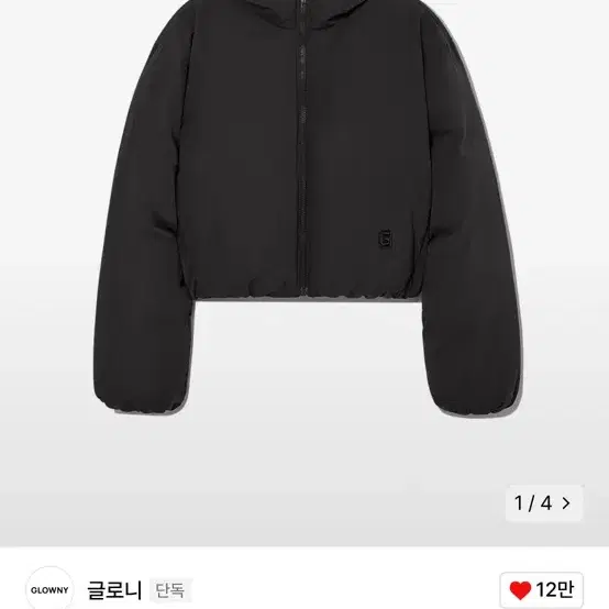 글로니 패딩 BOUNDERLESS DOWN PUFFER JACKET