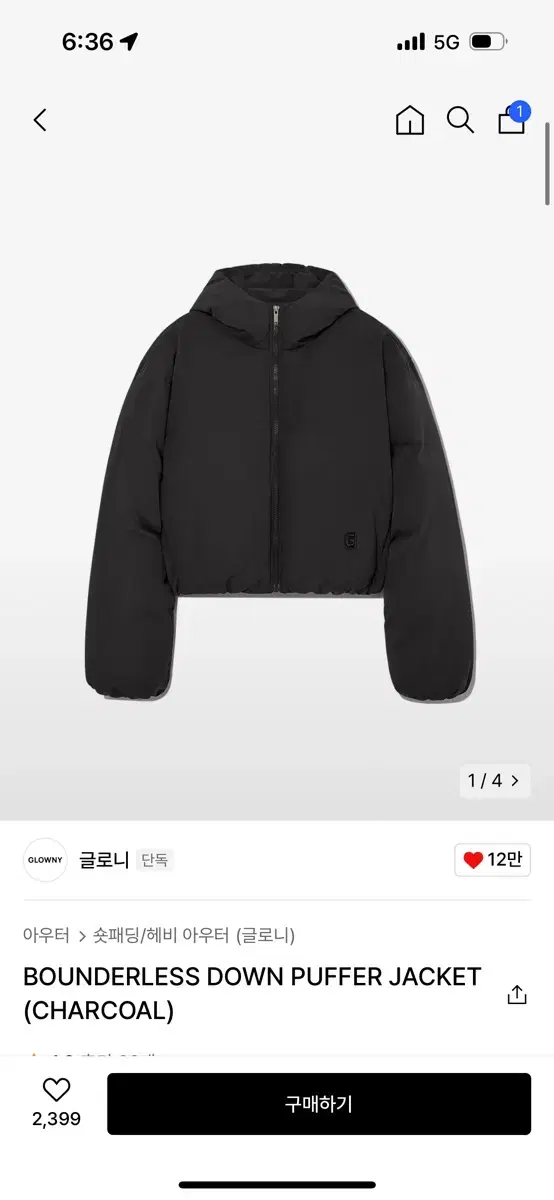 글로니 패딩 BOUNDERLESS DOWN PUFFER JACKET