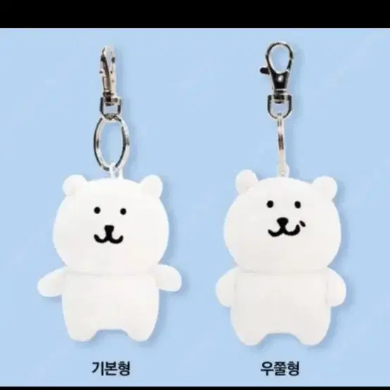 우쭐농담곰 구해용