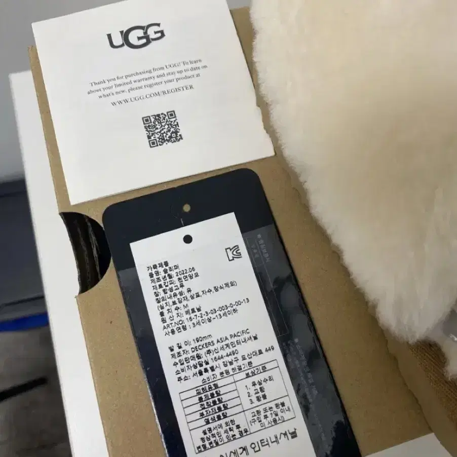 UGG 어그 키즈 슬리퍼