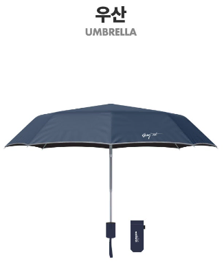 Rilpakon sealed Umbrella