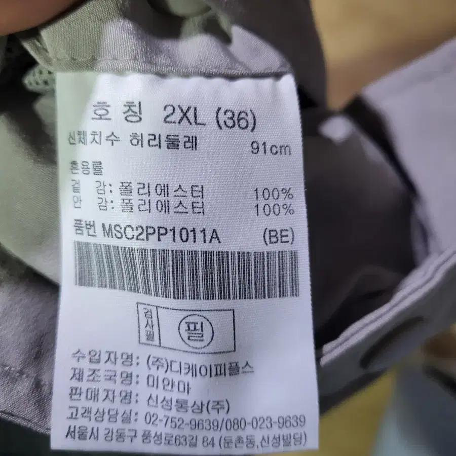 탑텐 남성 밴딩 조거 바지 2XL (36)