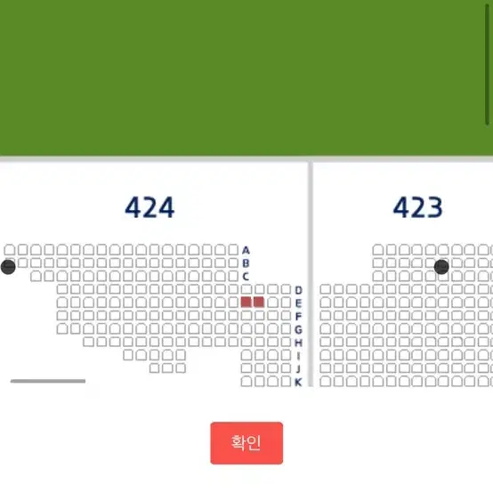 1차전 프리미어12 야구 11/1 3연석 2연석 1석