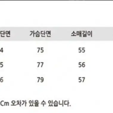 비긴202 울 라운드 패딩 3사이즈