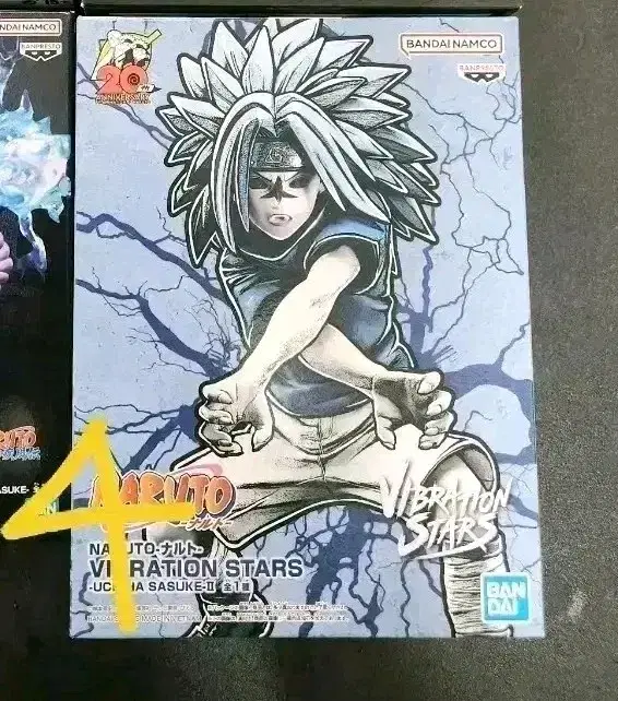 Sasuke Uchiha Vibration Stars Zuu Ver FigureVanpFirst Lottery