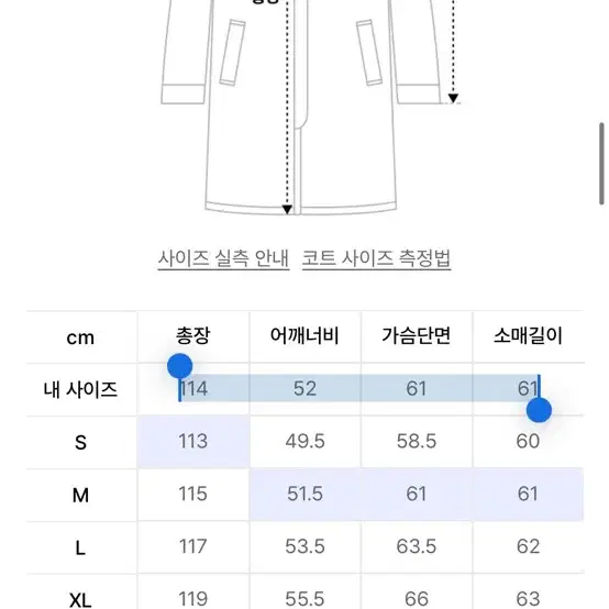 드로우핏 프리미어 퓨어 캐시미어 로브 더블 코트 [BLACK] M