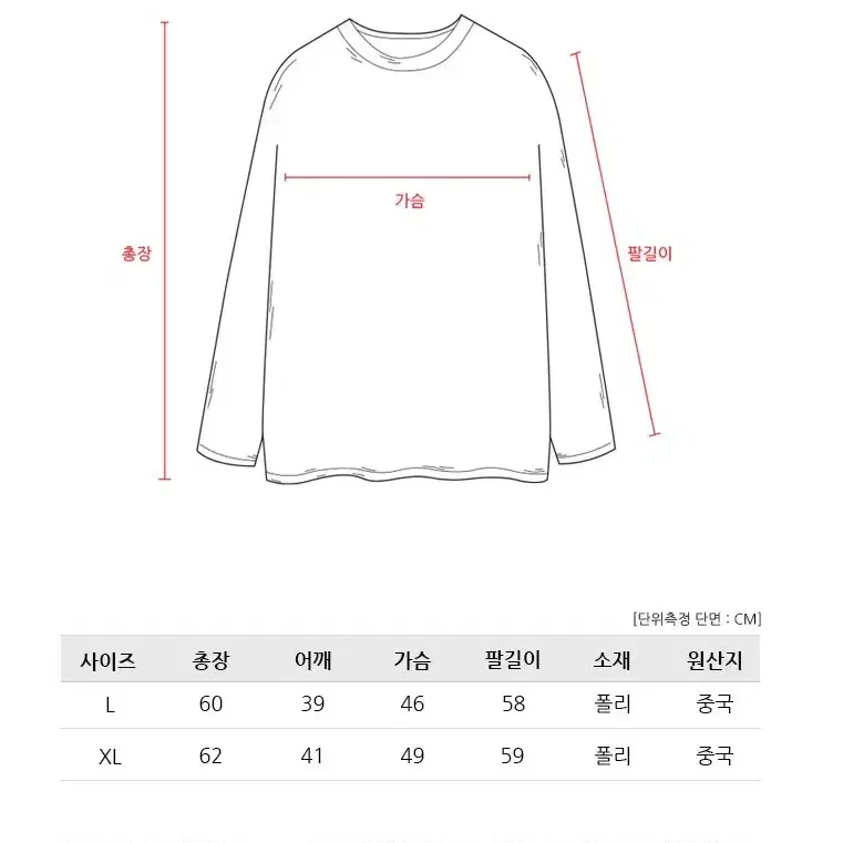 여자 골지 레이어드 긴팔 탑 페이크 트렌디 긴팔티