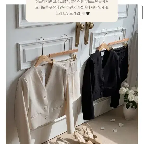 아뜨랑스 아이보리 v넥 자켓