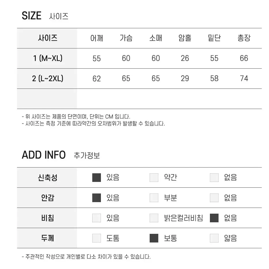 여성 기모 투웨이 후드 재킷 기능성 에어 조깅 러닝