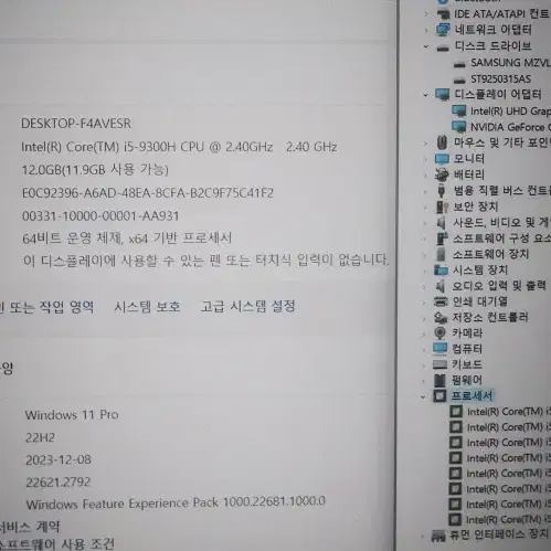 레노버 가성비 게이밍 노트북/GTX1650