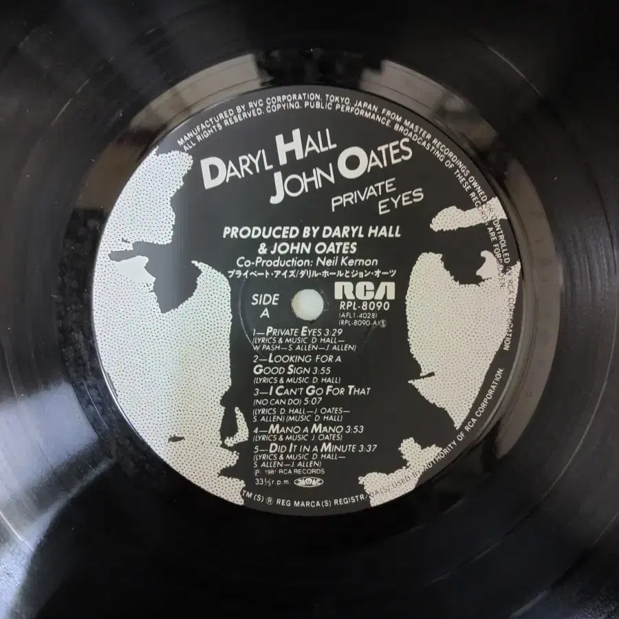 DARYL HALL JOHN OATES 음반 p (LP 턴테이블 오디오