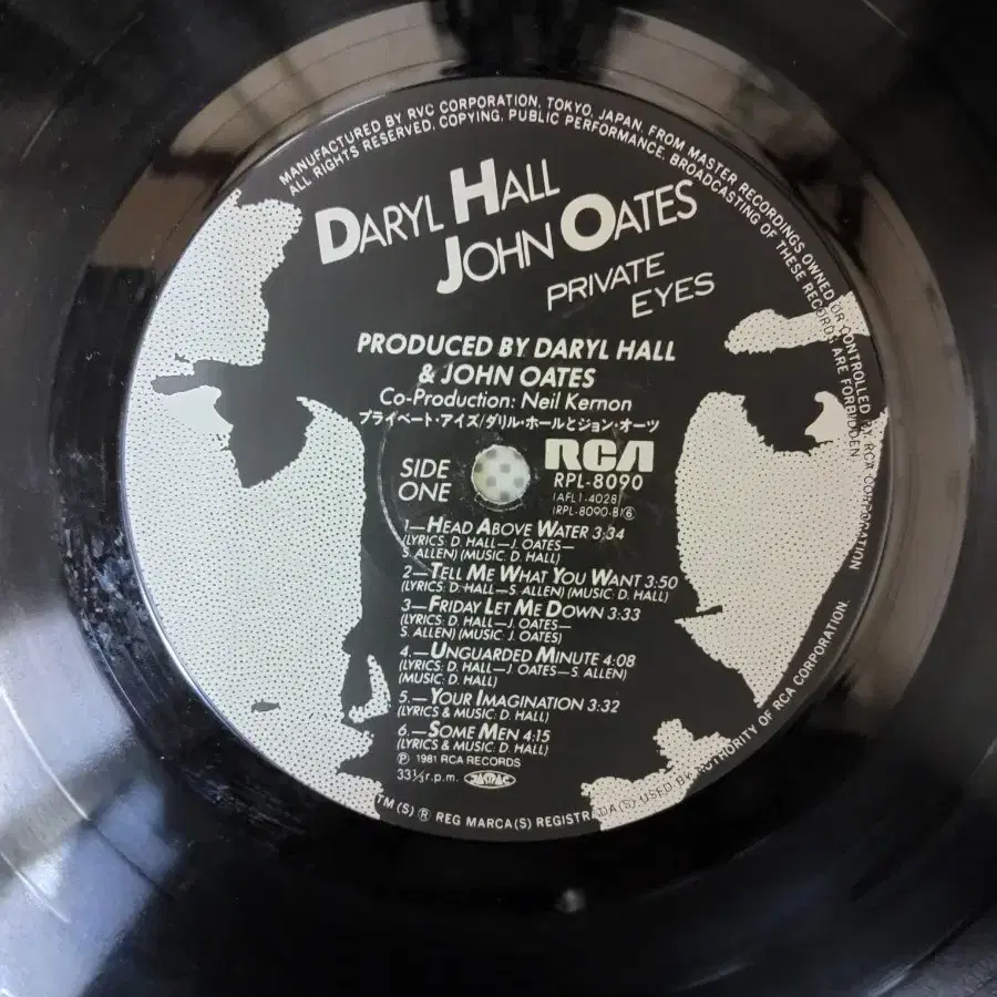 DARYL HALL JOHN OATES 음반 p (LP 턴테이블 오디오