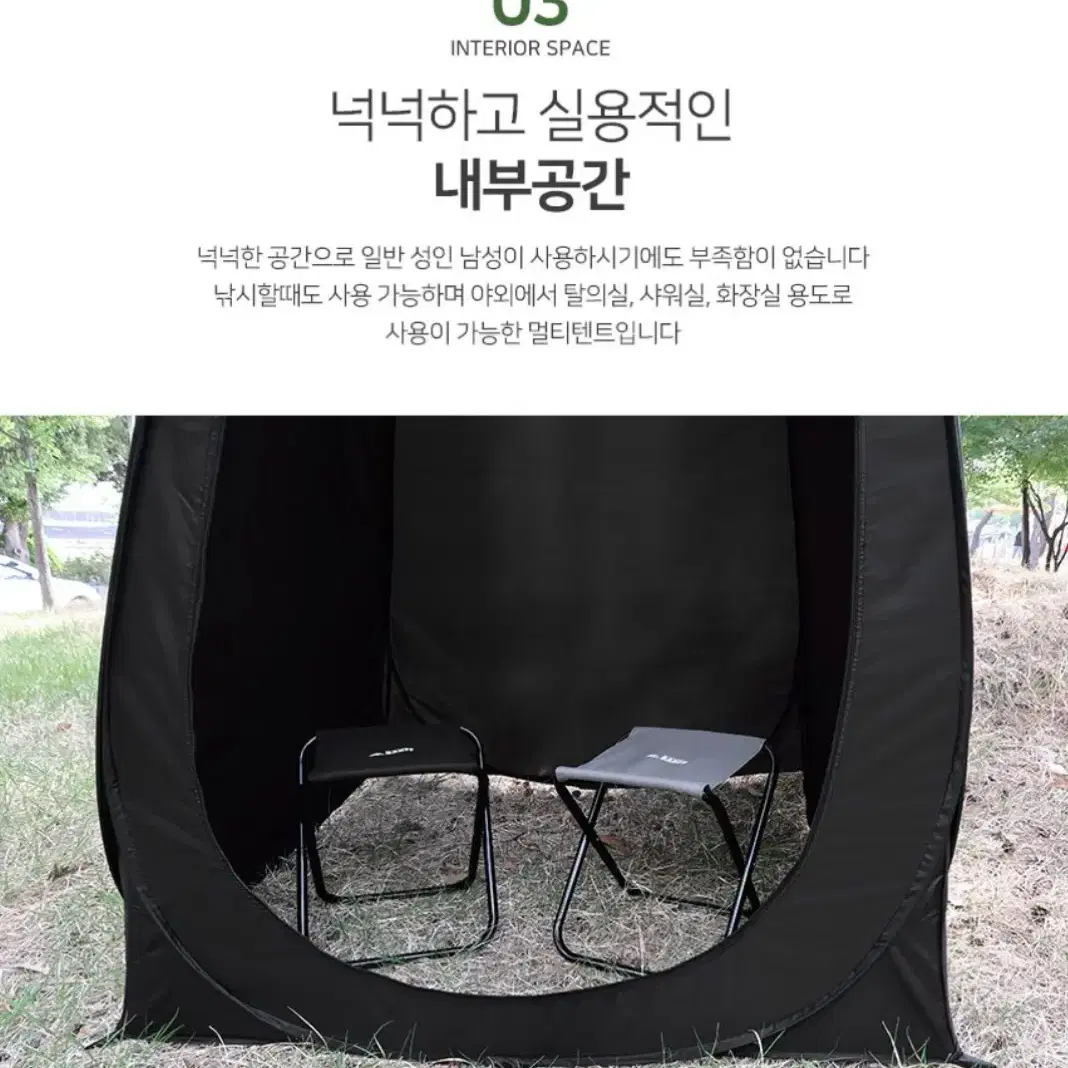 (새상품) 캠핑 낚시 원터치 간이텐트 샤워텐트 야외탈의실 캠핑용품