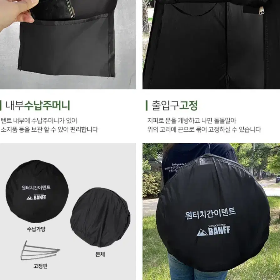 (새상품) 캠핑 낚시 원터치 간이텐트 샤워텐트 야외탈의실 캠핑용품