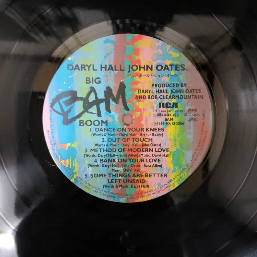 DARYL HALL JOHN OATES 음반 b (LP 턴테이블 오디오