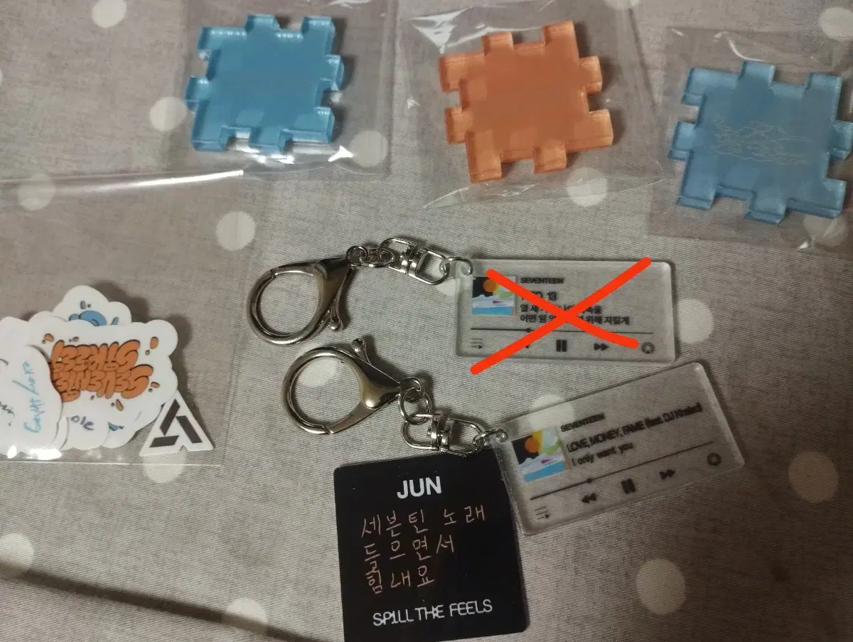 Seventeenth Street keyring message card WTS