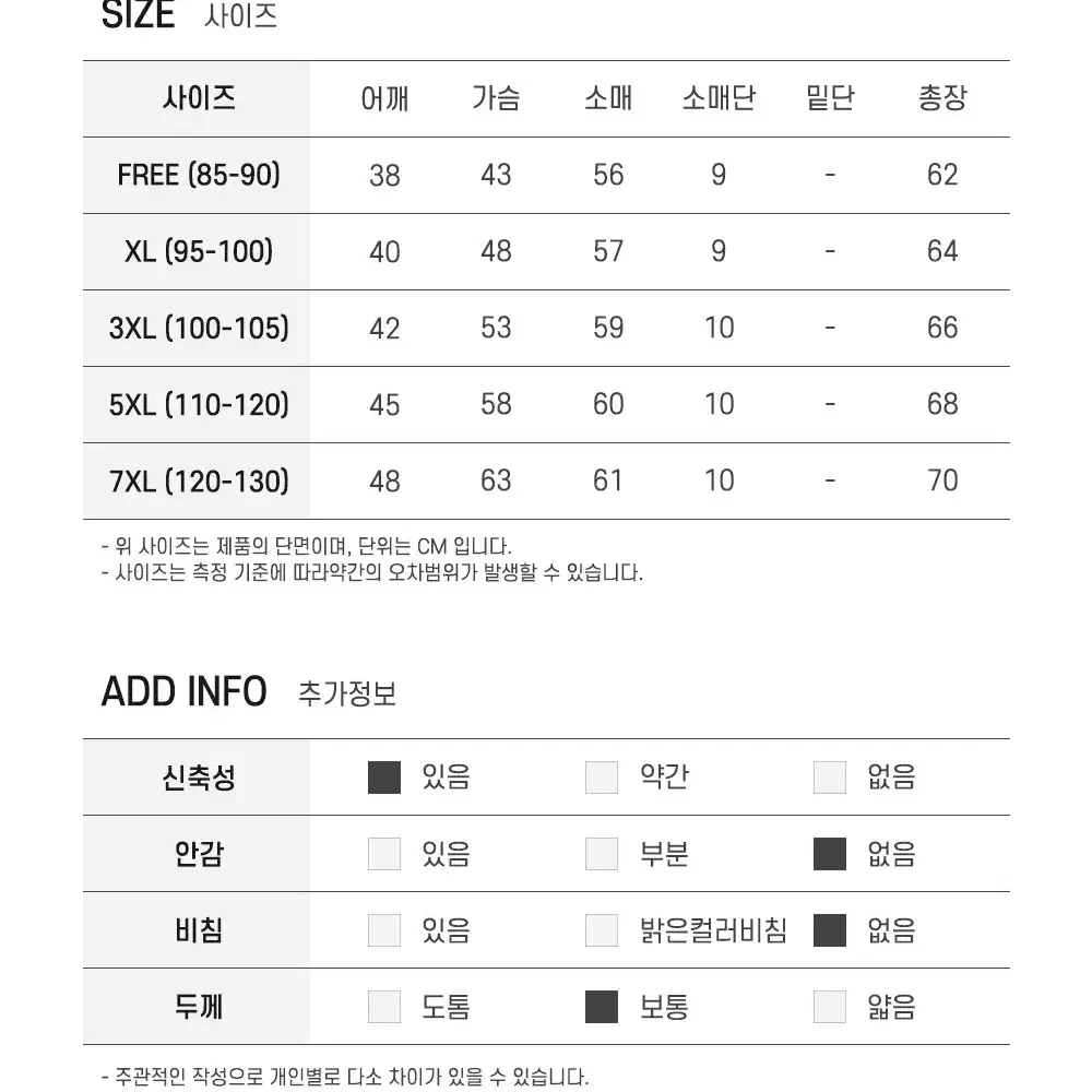 스판 하이넥 티셔츠 반목 슬림핏 폴라 탑