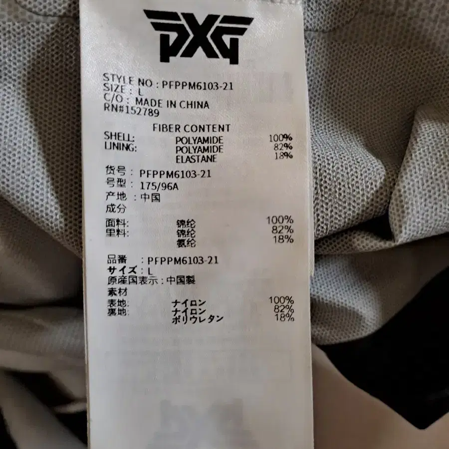 PXG 남성 컴블리트 삼중 바람막이 자켓(새상품)