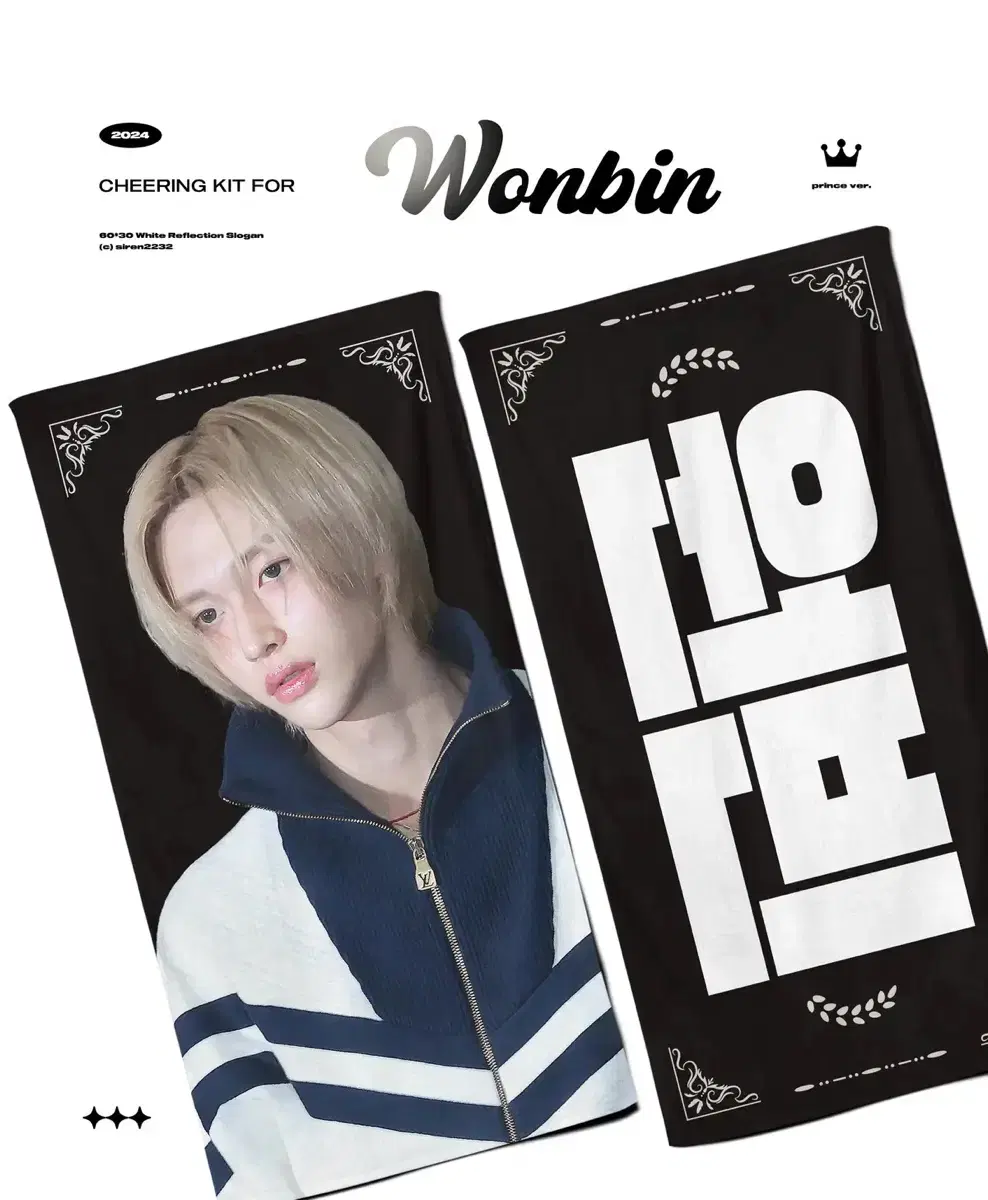 Rize wonbin SIREN SIREN slogan Prince Version Cost WTS