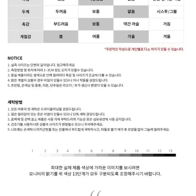 컬러 블록 넥라인 크롭티 긴팔 티셔츠 크롭탑 배색 스포티