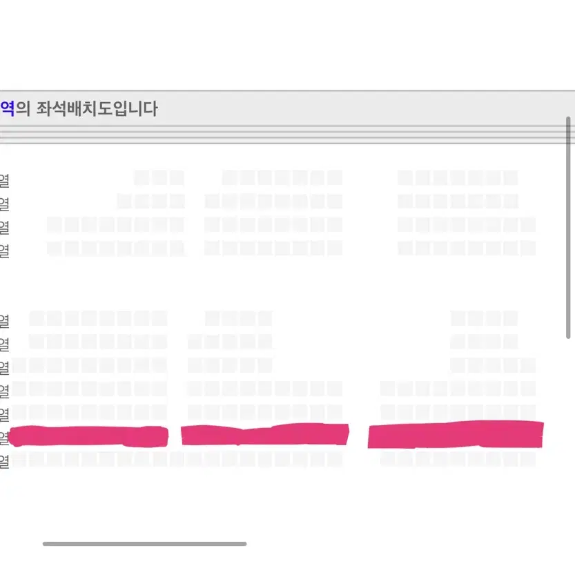 성시경 콘서트 연석 양도합니다 12/31 막콘 A석 2연석