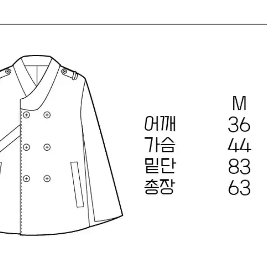 [생활한복] 호낭화 생활한복 케이프