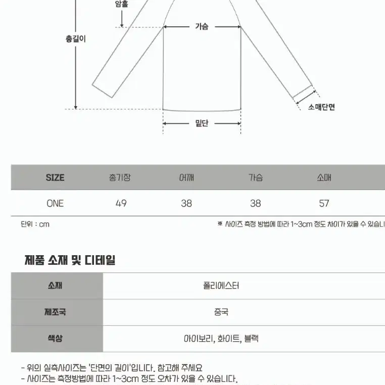 캐주얼 단추 긴팔 버튼 후드티셔츠 후드탑 트렌디 슬림핏 기본형