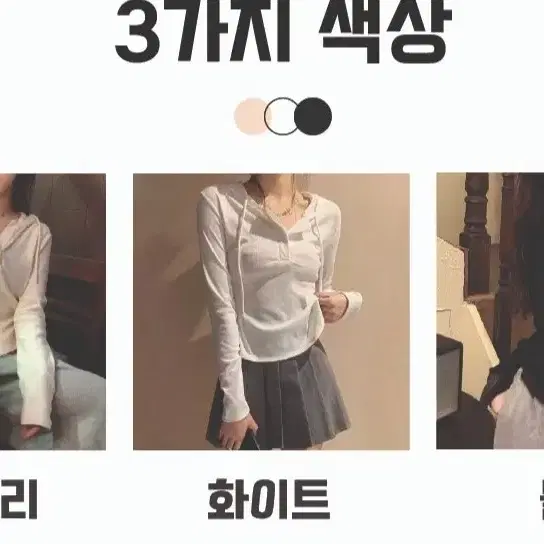 캐주얼 단추 긴팔 버튼 후드티셔츠 후드탑 트렌디 슬림핏 기본형