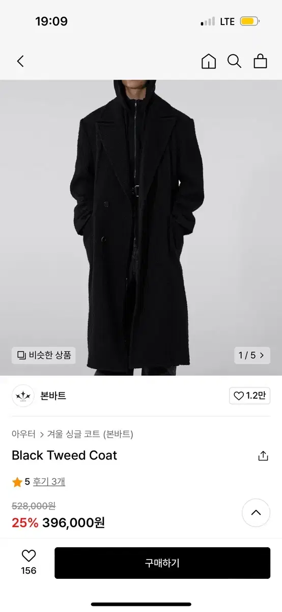 Bonvart Men's Long Coat for sale