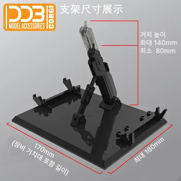 DDB FM 1/100 풀메카닉스 수성의 마녀 에어리얼건담 프린팅 베이스