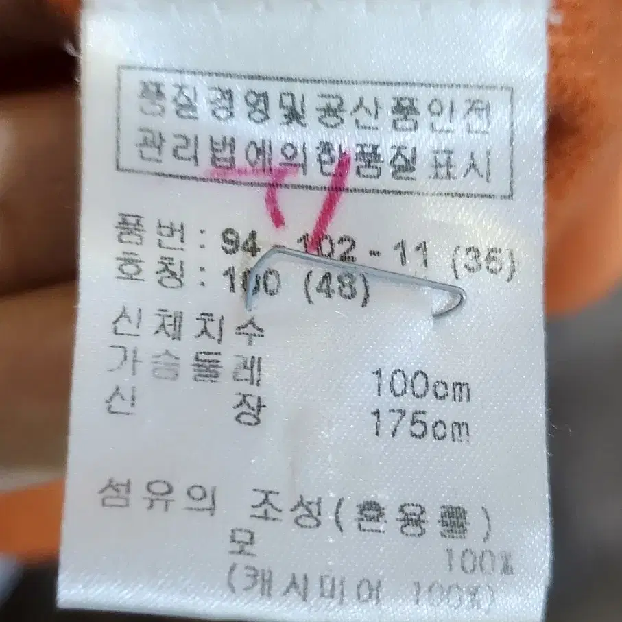 보그너울폴라티