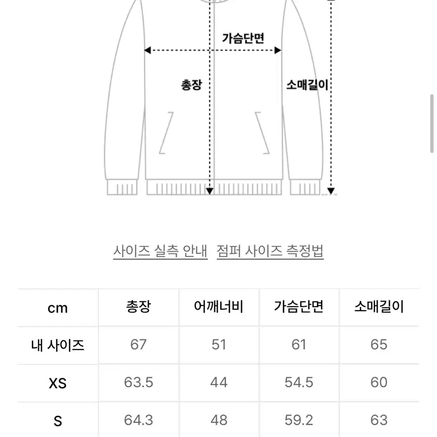 [M] 폴로 바이스윙 윈드브레이커 블랙