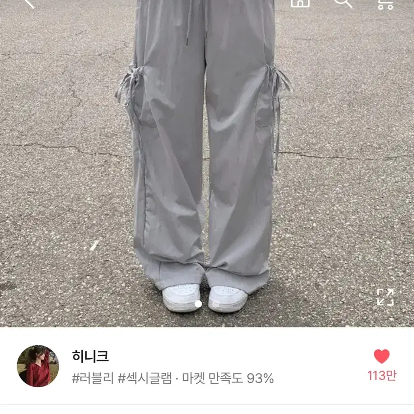 에이블리 자제체작 리본 포켓 와이드 롱 팬츠 155cm 히니크