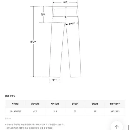 에이블리 자제체작 리본 포켓 와이드 롱 팬츠 155cm 히니크