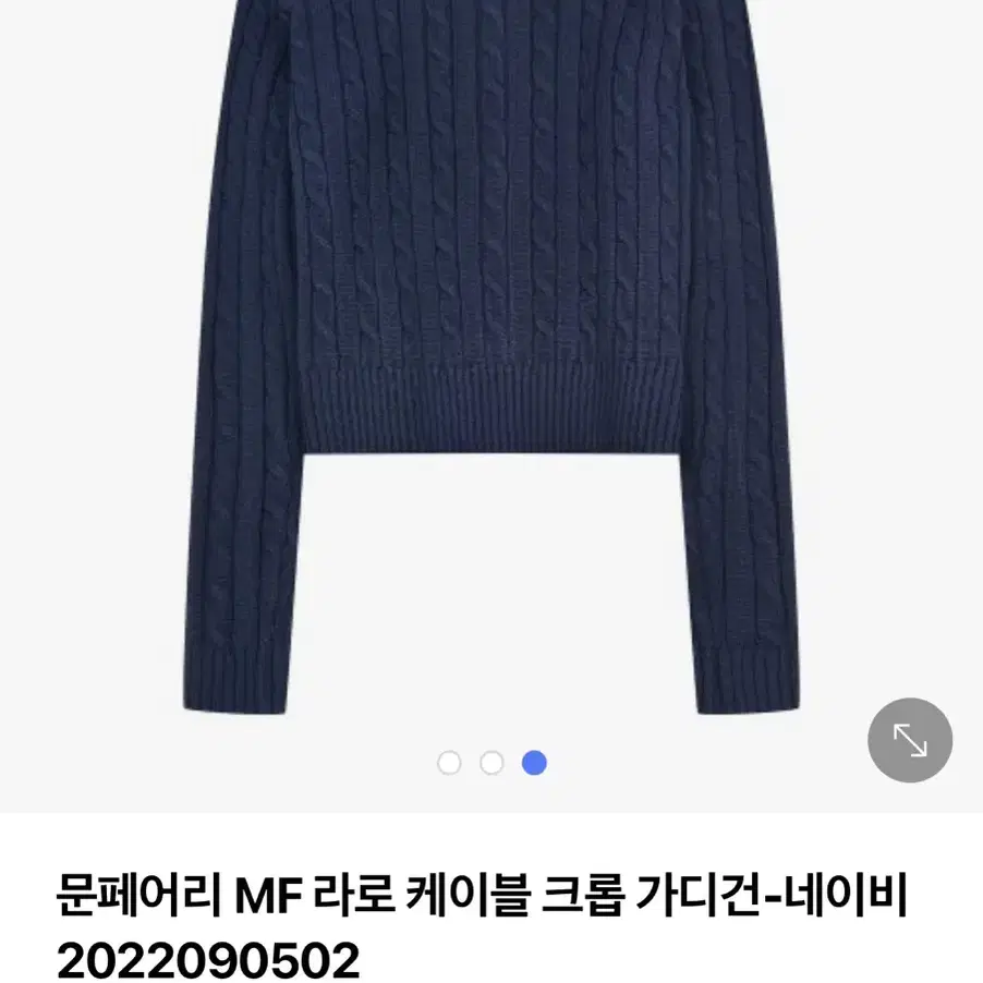 크롭 꽈배기 가디건